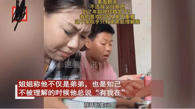 女兒飯桌上被催婚並數落妝容,緊皺眉頭不想反駁,弟弟一舉動太贊