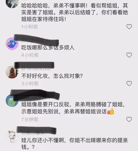 女兒飯桌上被催婚並數落妝容,緊皺眉頭不想反駁,弟弟一舉動太贊