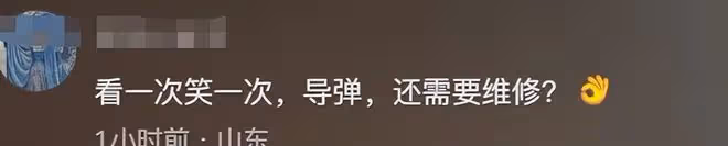 一考生想報考飛彈維修專業!張雪峰:飛彈還需要維修?高校回應了