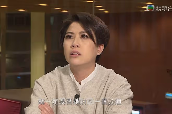 TVB好身材女星傳3年前秘密生女!多年來卻稱單身,另一半成謎