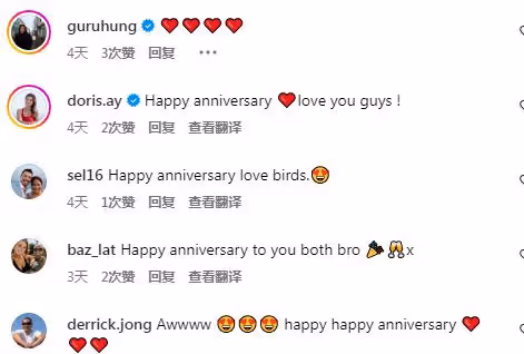 恭喜!香港女星再婚後表白小8歲老公,曾透露與前夫離婚真實原因