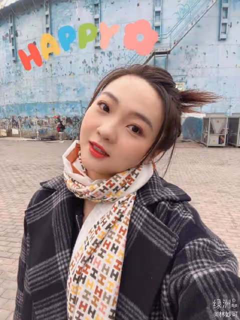 林妙可25歲生日!穿紅衣與好友賣萌好漂亮,等比例長大幼態感超足
