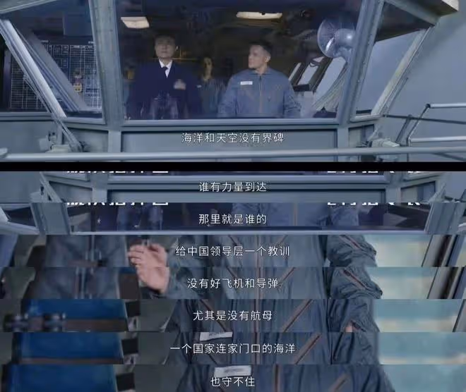 海天雄鷹：謝振宇才是新時代的李雲龍！航母戰略外線出擊側後殲敵