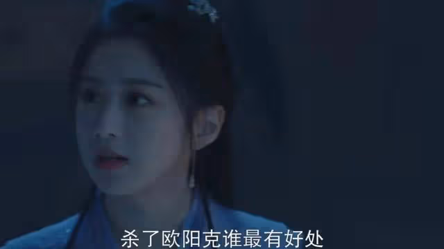 《鐵血丹心》結局:楊康被毒死,黃蓉發現郭靖出嫁時刻到了