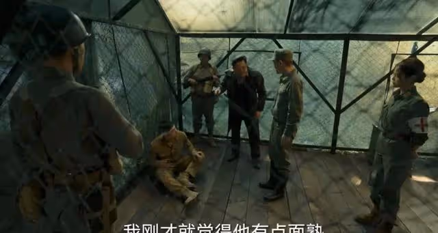 《孤城迷戰》開播!他的間諜,臥底內鬼,漢奸身份?讓她意亂情迷
