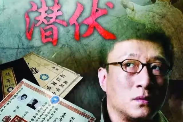 《孤城迷戰》開播!他的間諜,臥底內鬼,漢奸身份?讓她意亂情迷