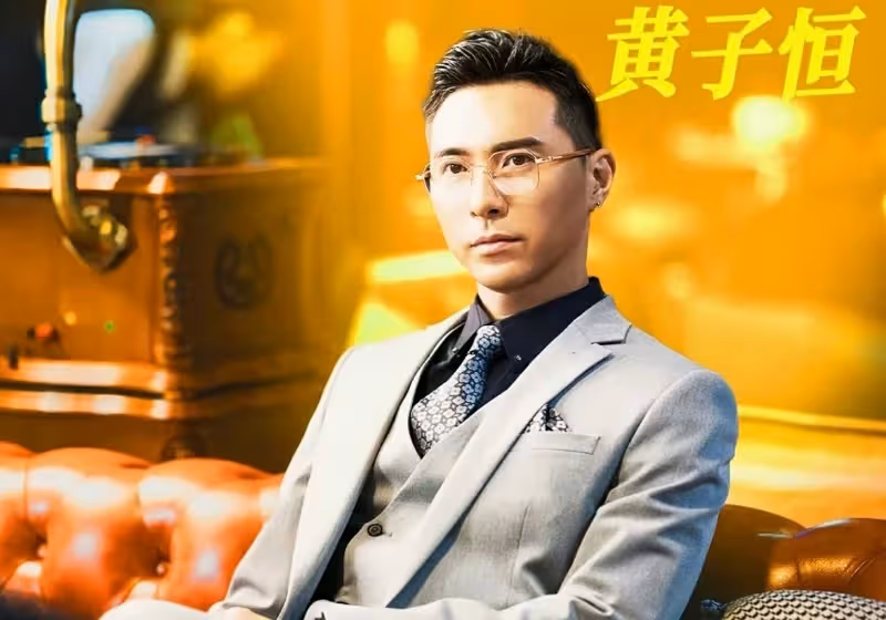 TVB男星黃子恆人氣高漲,因醜聞淪為男N號,多次在劇中「領盒飯」