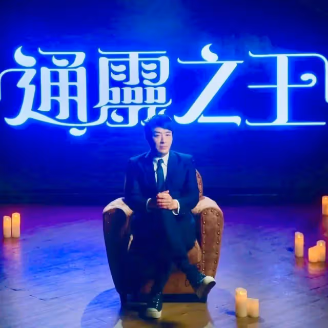 TVB「鬼王」事隔11年公開翁美玲冥婚事件真相,並向湯鎮業道歉