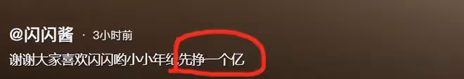 黃一鳴給孩子做新計劃,不再依靠王思聰,讓寶貝過獨立生活