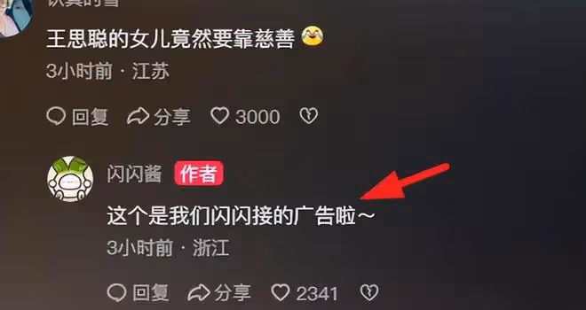 黃一鳴給孩子做新計劃,不再依靠王思聰,讓寶貝過獨立生活