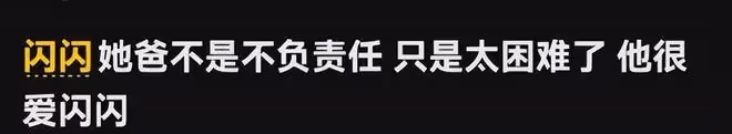 黃一鳴給孩子做新計劃,不再依靠王思聰,讓寶貝過獨立生活