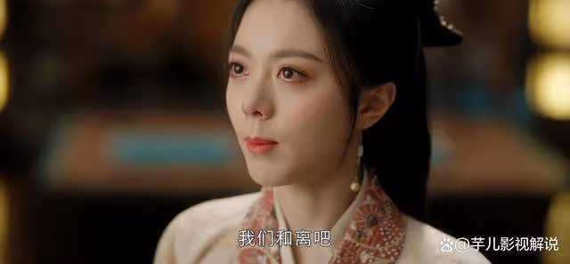 《度華年》看了原著才知道，裴文宣和李蓉的悲劇，源於彼此太驕傲