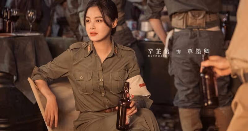 靠顏值火了1年,辛芷蕾在《孤戰迷城》的女特工,又揚眉吐氣了一回