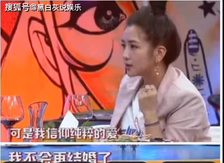 何潔前夫赫子銘再婚,女方出軌家暴舊瓜被重提,曾消費李宇春引爭議