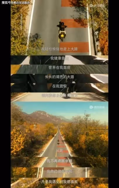 玫瑰的故事大結局:玫瑰孤獨終老,原生家庭不幸的蘇更生反而最幸福