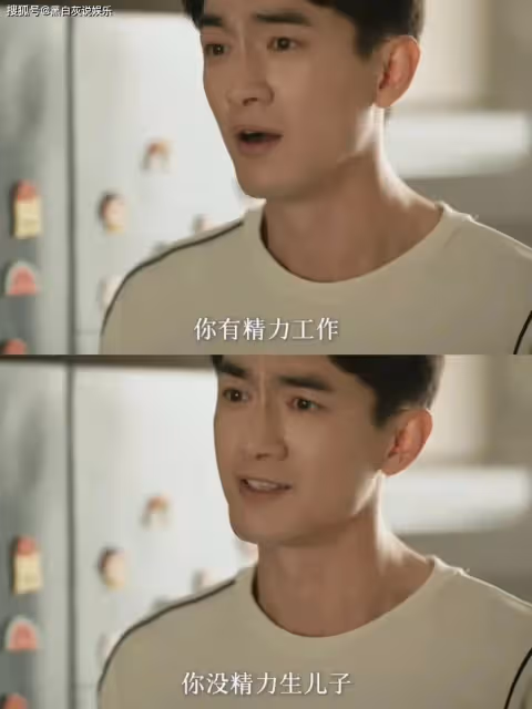 玫瑰的故事大結局:玫瑰孤獨終老,原生家庭不幸的蘇更生反而最幸福