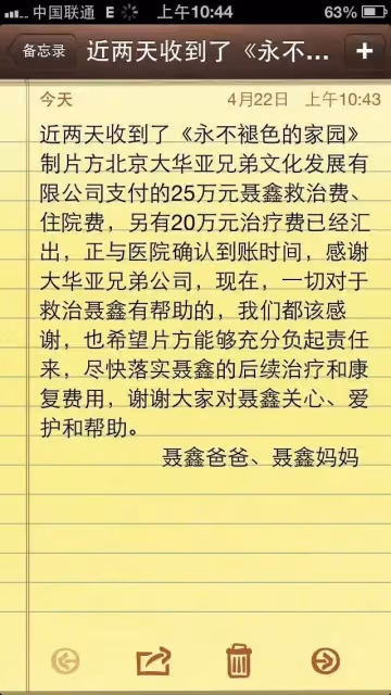 原來她已離世11年!本以為轉行退圈,沒想到「一場意外」不幸離世