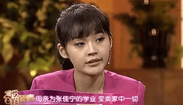 知名女星拒認親父、送母豪宅、出道14年零緋聞,展現獨立自信的女性魅力