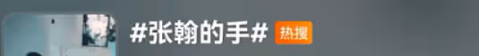 李易峰出事被抓後,一段大尺度視頻流出:這次他也瞞不住了!