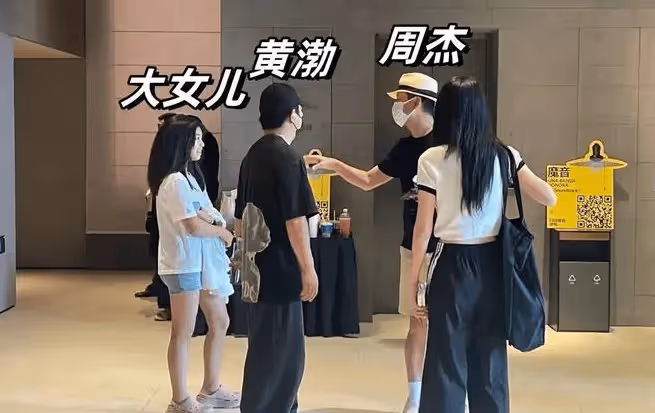 黃渤一家四口罕見同框!13歲大女兒爆風長大超像爸,妻子打扮顯老