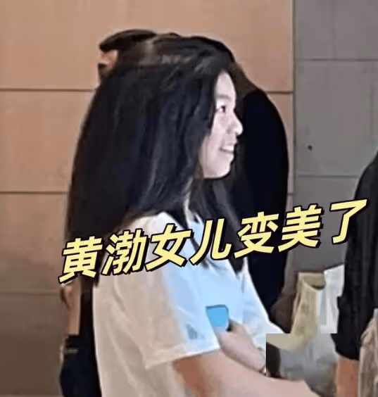 黃渤一家四口罕見同框!13歲大女兒爆風長大超像爸,妻子打扮顯老