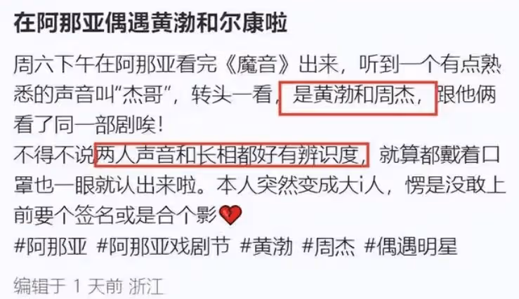 黃渤一家四口罕見同框!13歲大女兒爆風長大超像爸,妻子打扮顯老