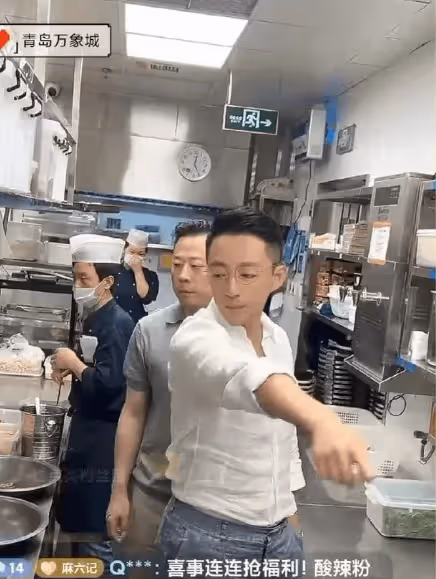 張蘭一句扛過豬排,馬筱梅紅了眼眶,汪小菲急忙俯下身低聲安撫!