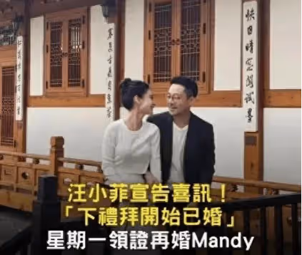 汪小菲新稱呼曝光!離婚後他對大S的這一叫法,刷新認知,你學會了嗎?