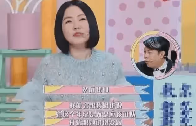 黃安喊話大S，同樣失父失婚，伊能靜把大S遠遠甩開，大S輸在哪