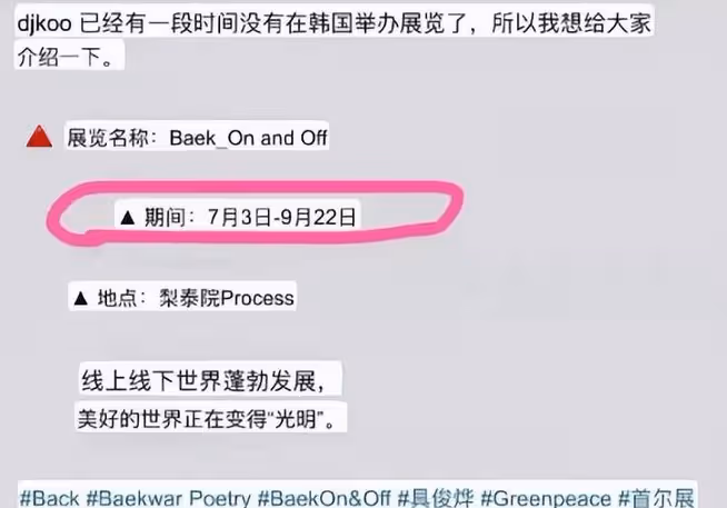 大S將面對90多天的分居生活,具俊曄借工作之由回韓三個月,婚姻岌岌可危