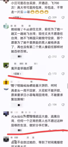 大S將面對90多天的分居生活,具俊曄借工作之由回韓三個月,婚姻岌岌可危