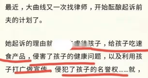 大S第19次起訴原因曝光,把前夫塑造成後爸形象,她未放過汪小菲