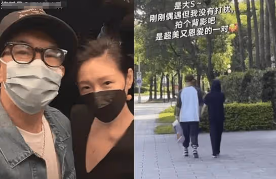 大S第19次起訴原因曝光,把前夫塑造成後爸形象,她未放過汪小菲
