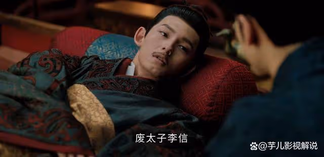 《度華年》看了原著才知道,上一世大結局,無一人善終