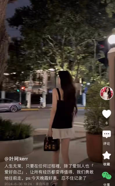黃曉明女友葉珂疑逼婚!1號深夜直播,差點被網友指責到崩潰!