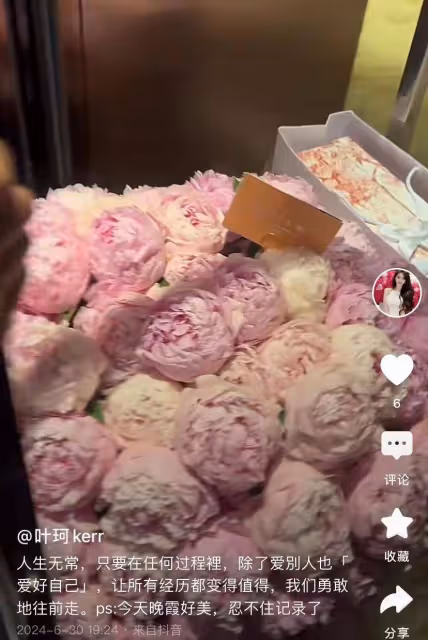 黃曉明女友葉珂疑逼婚!1號深夜直播,差點被網友指責到崩潰!