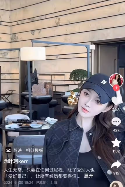 黃曉明女友葉珂疑逼婚!1號深夜直播,差點被網友指責到崩潰!