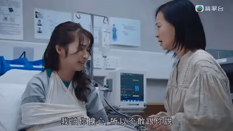 TVB甜美女星稱遭男網友騷擾!看了對方不雅照後:嚇到叫了出來