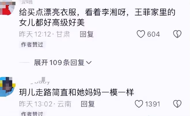 張蘭回懟為大S發聲網友:哪個媽媽不要付出,大S她付出了什麼?