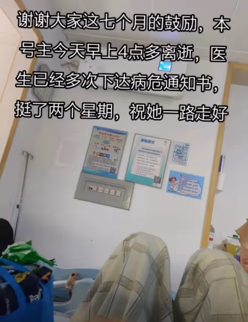 25歲網紅劉像樣離世,和媽媽最後照片公開,眼神充滿無奈和不舍