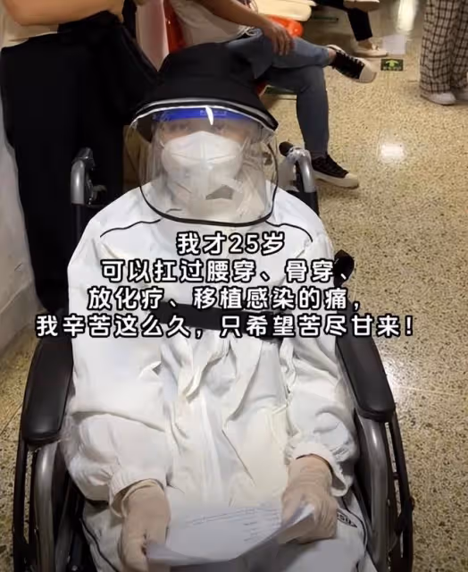 25歲網紅劉像樣離世,和媽媽最後照片公開,眼神充滿無奈和不舍