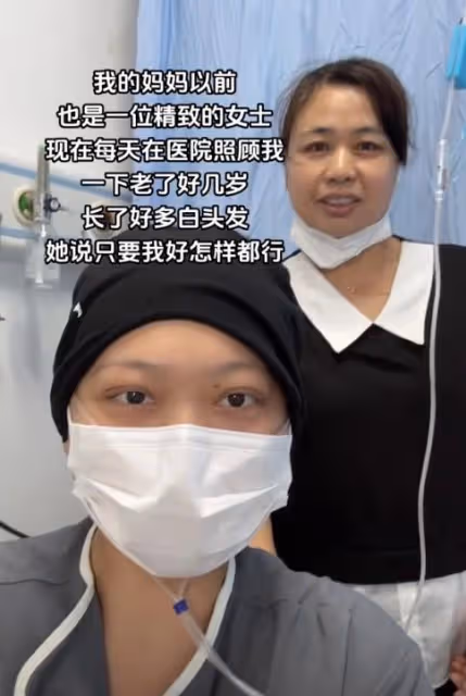 25歲網紅劉像樣離世,和媽媽最後照片公開,眼神充滿無奈和不舍