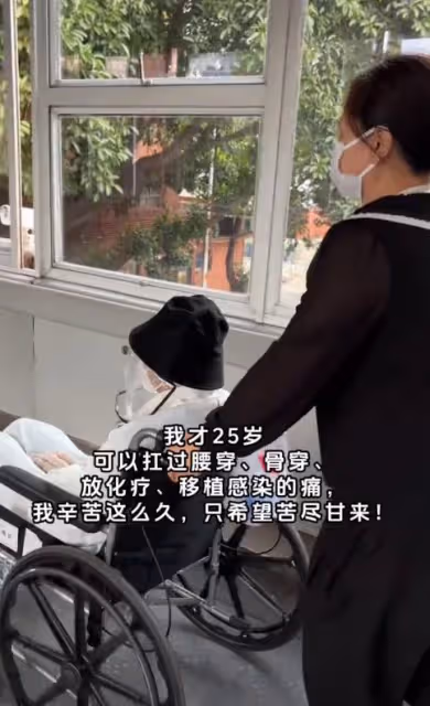 25歲網紅劉像樣離世，和媽媽最後照片公開，眼神充滿無奈和不舍