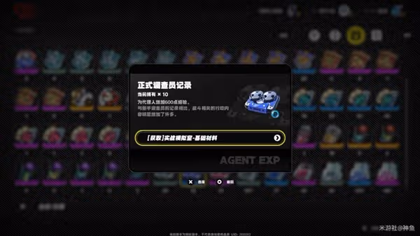 《絕區零》預抽卡活動獎勵選擇建議