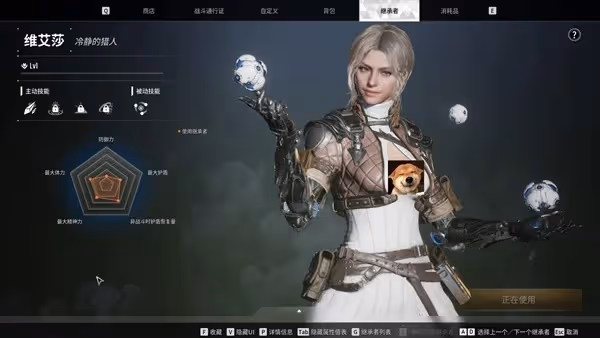 《第一後裔》全英雄圖鑑 技能與五維屬性一覽