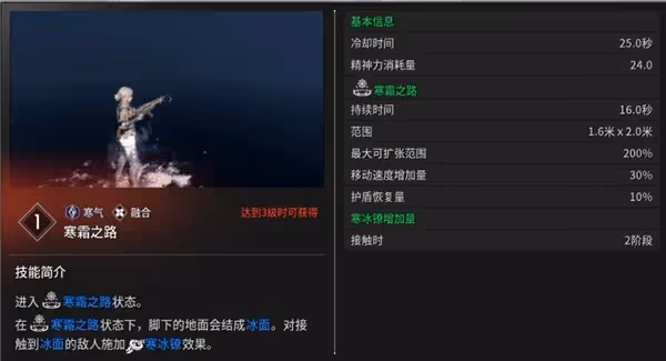 《第一後裔》全英雄圖鑑 技能與五維屬性一覽