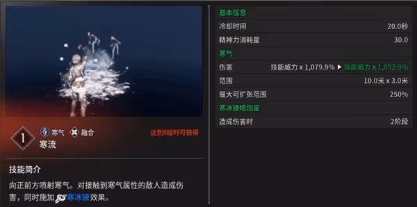 《第一後裔》全英雄圖鑑 技能與五維屬性一覽