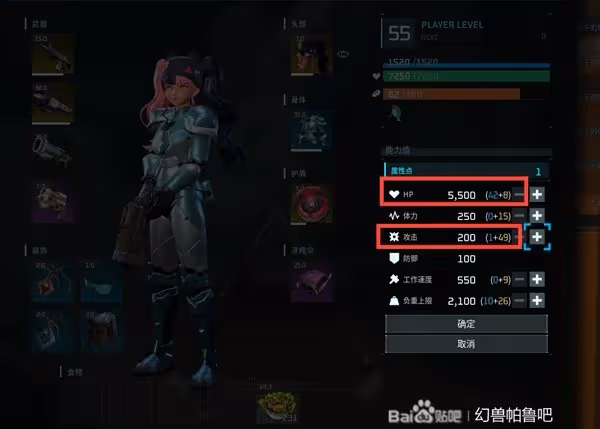 《幻獸帕魯》汪汪幣速刷教學