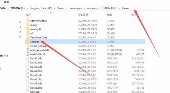 《艾爾登法環》遊俠對戰平台無縫聯機教程