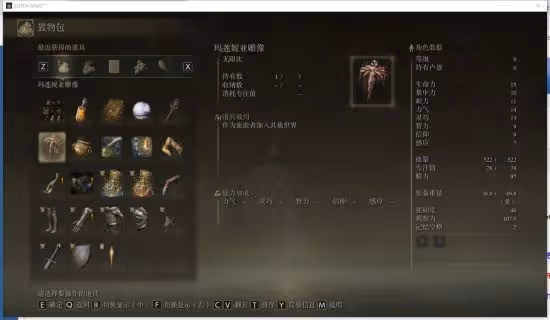 《艾爾登法環》遊俠對戰平台無縫聯機教程